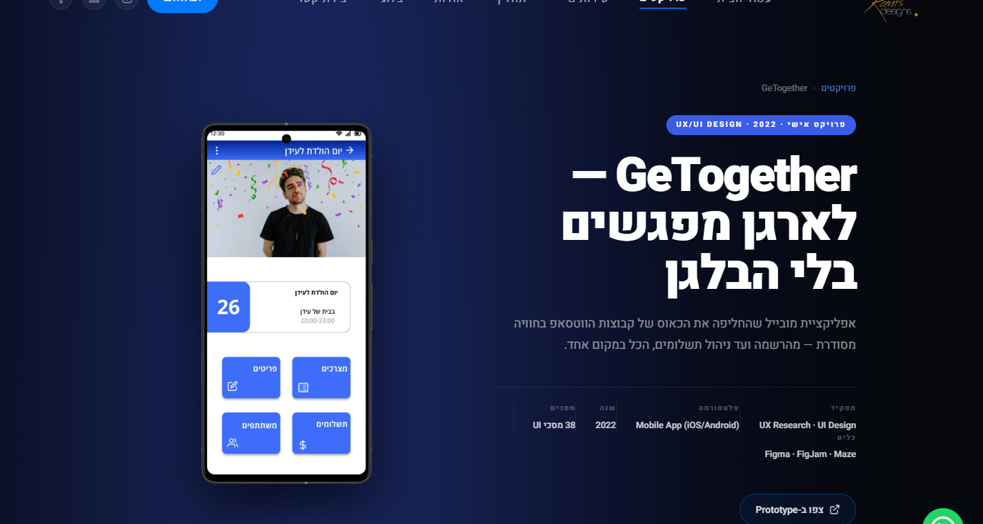 GeTogether