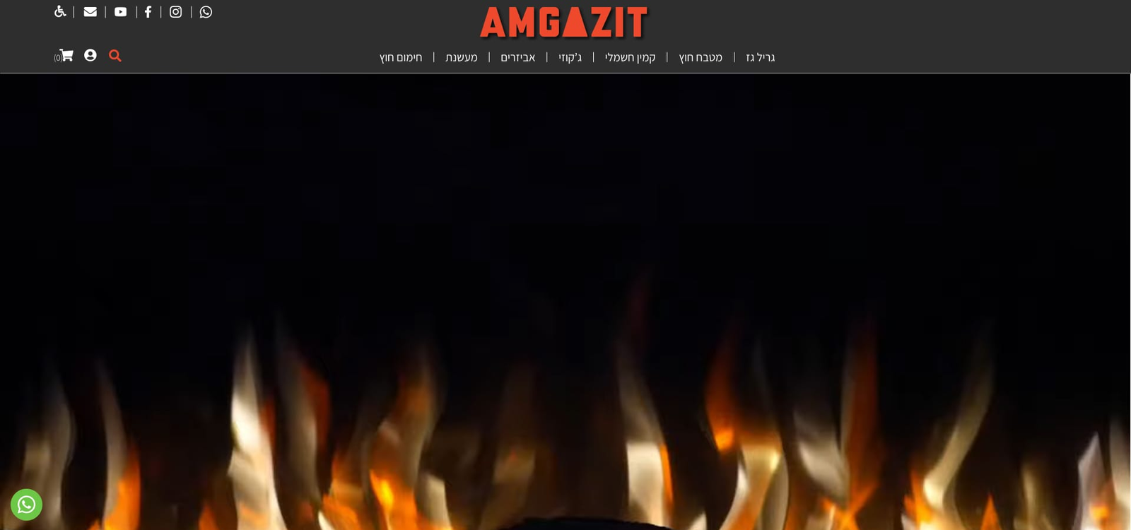 Amgazit