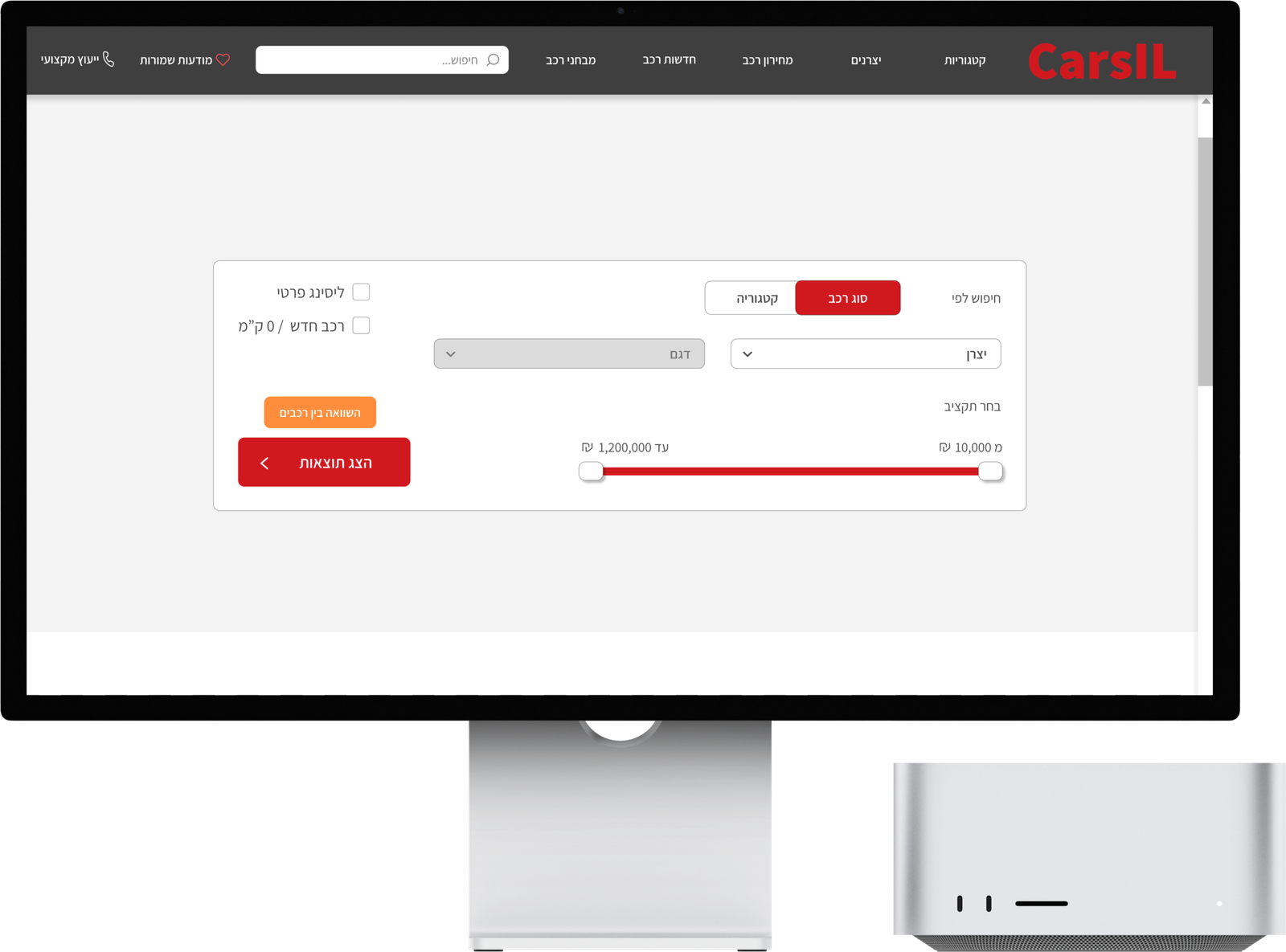 Search Filter — Presentation Mockup