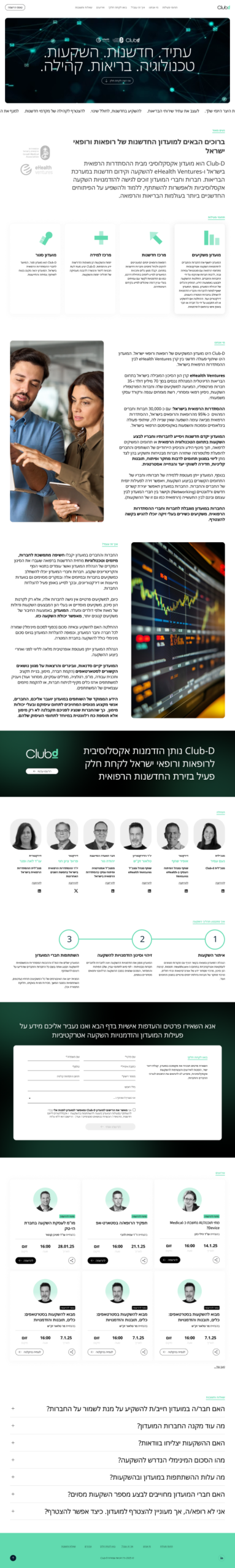 Club-d