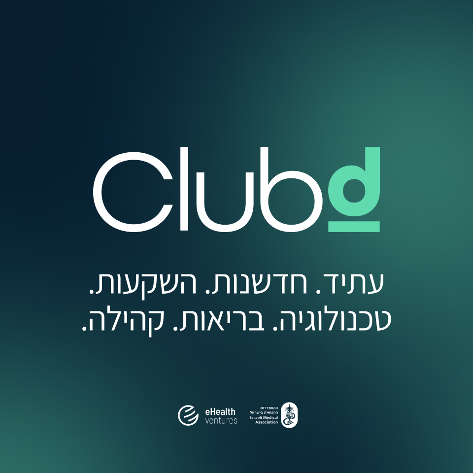 פוסט לינקדאין מקצועי