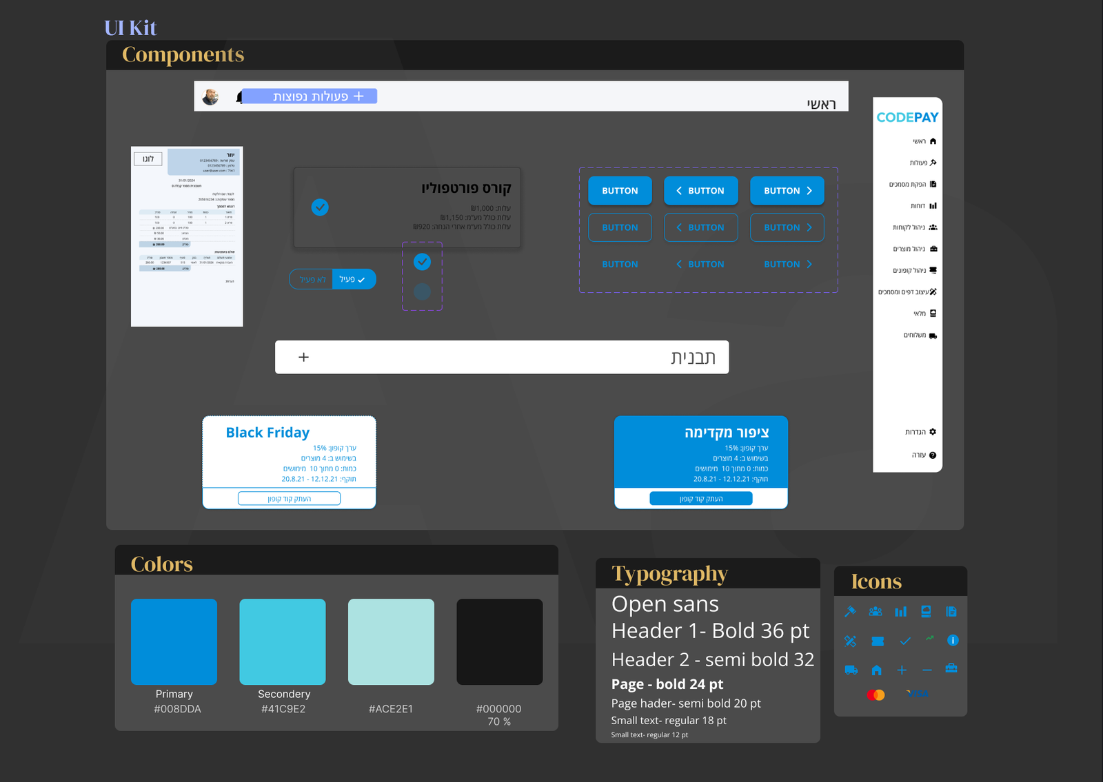 UI