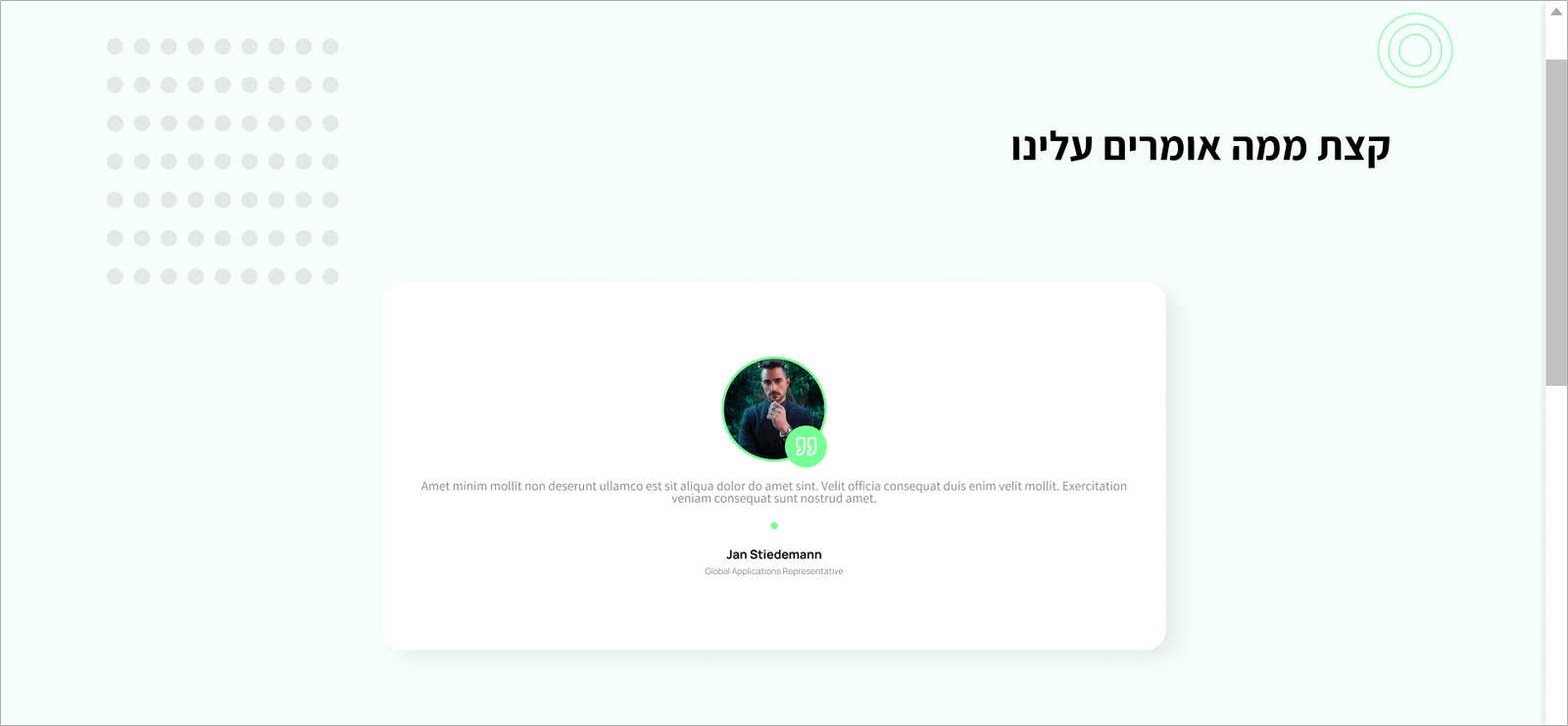 Testimonials — ביקורות עם תמונות לקוחות