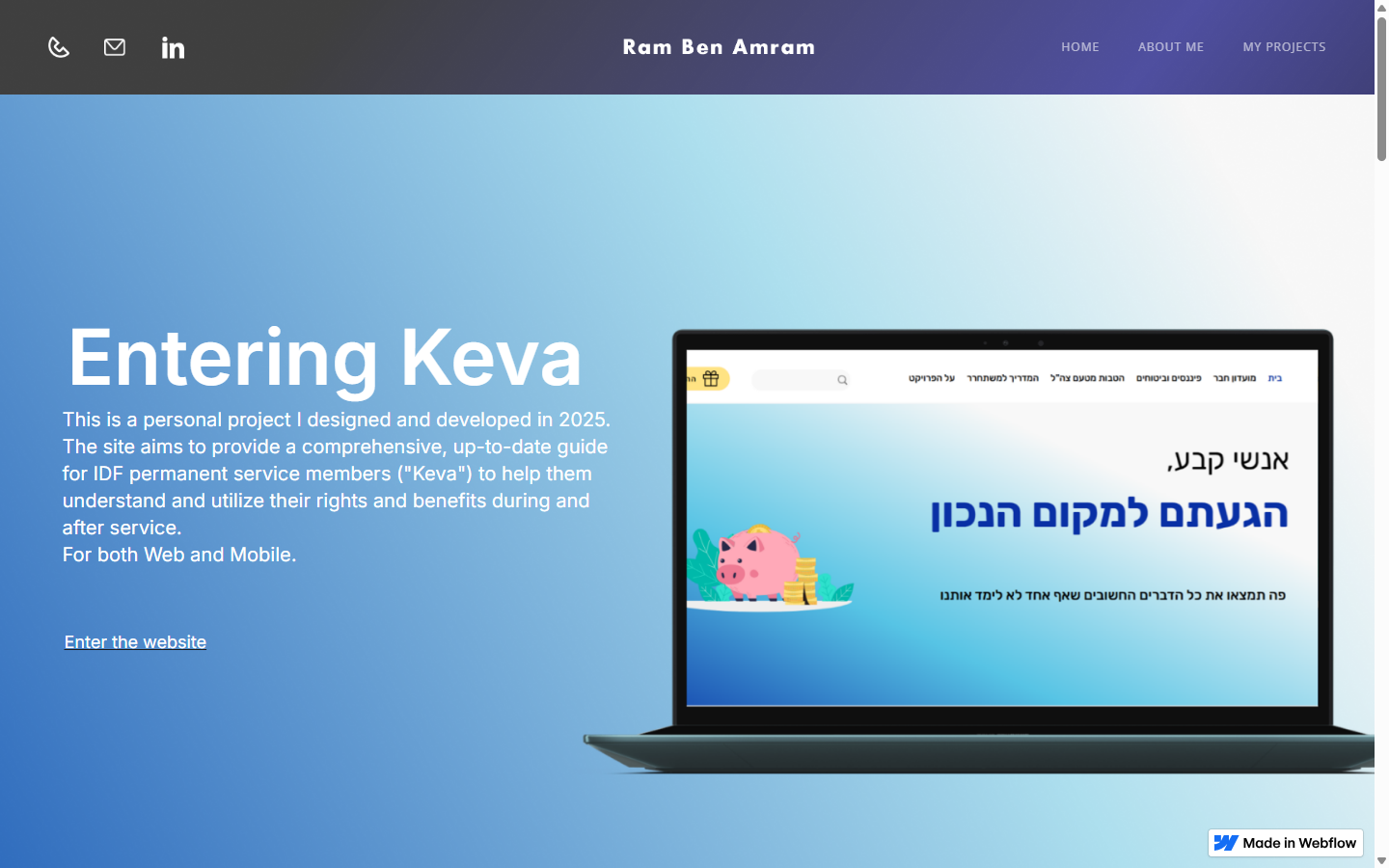 המדריך המלא לכניסה לקבע