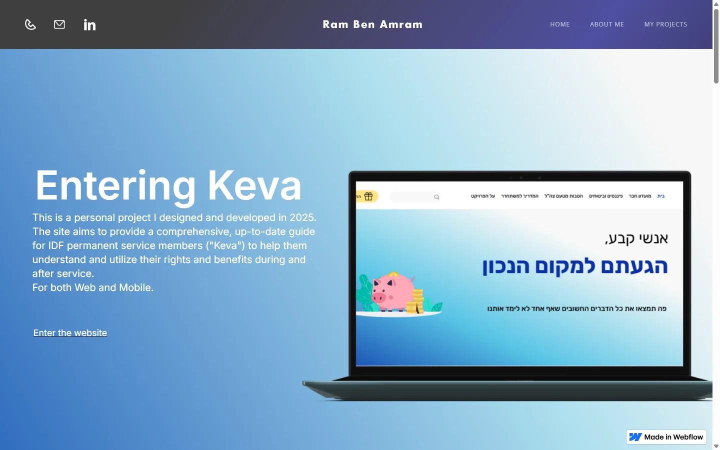 המדריך המלא לכניסה לקבע