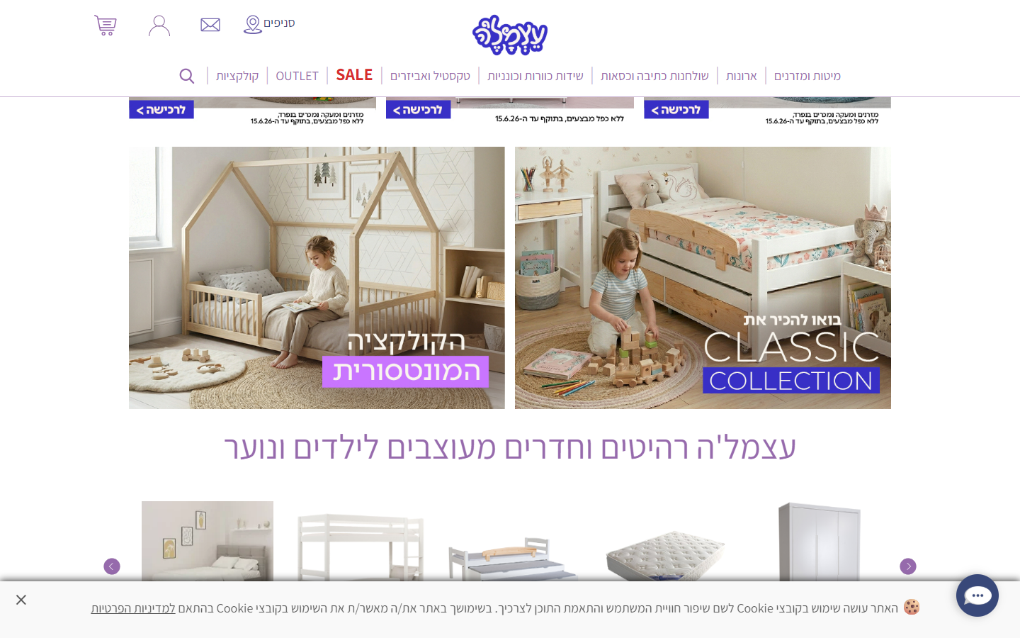 קולקציות — Classic Collection