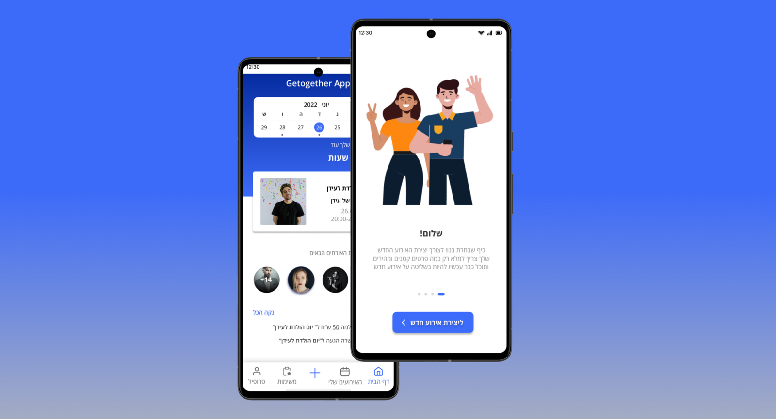 GeTogether — Project Card