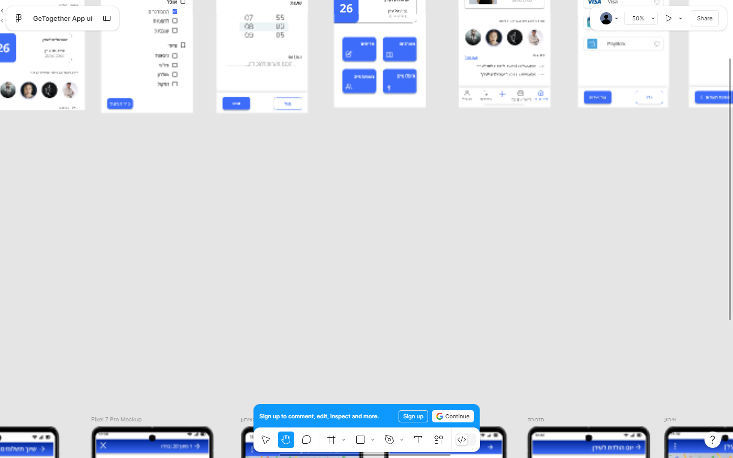 UI