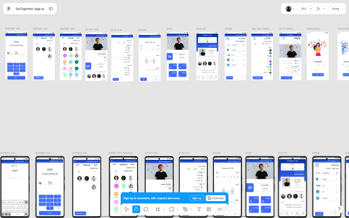 UI