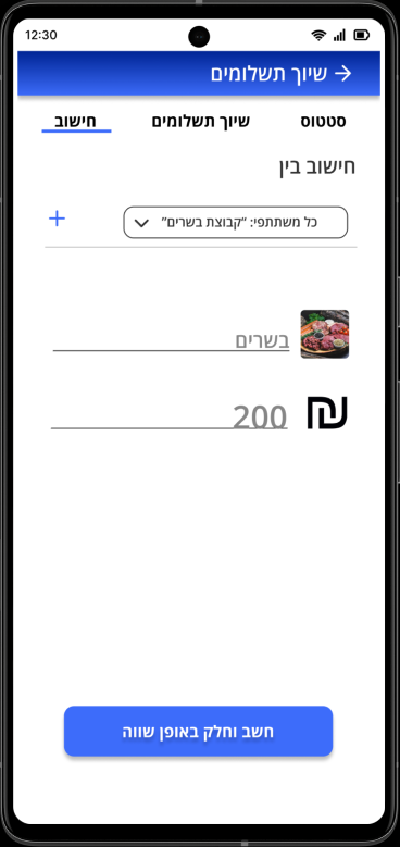 Calc UI