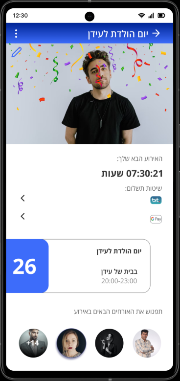 Event Details UI
