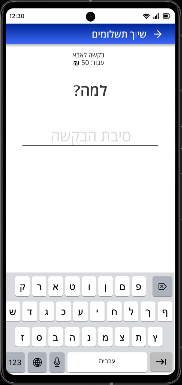 Payment UI