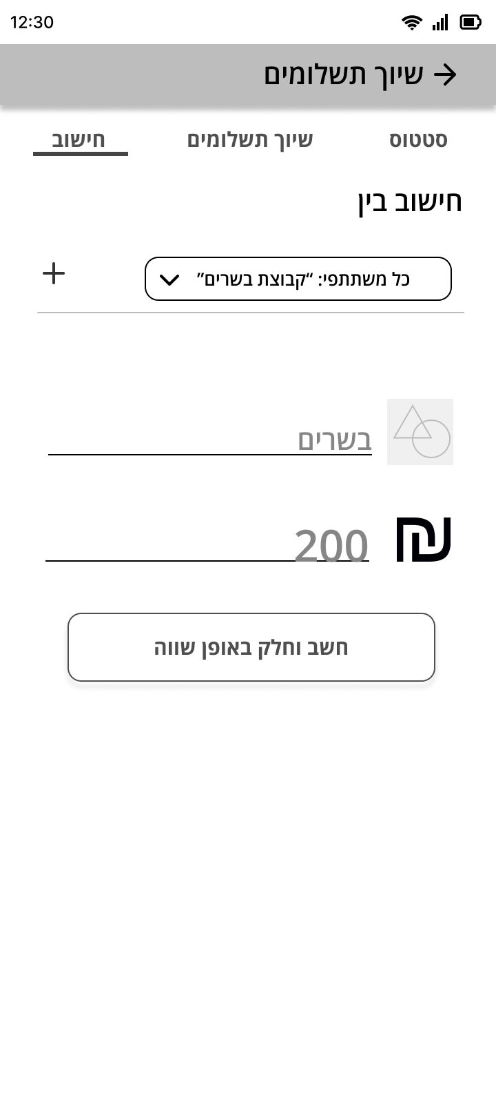 Calc UX