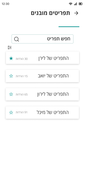 Built-in Menus UI