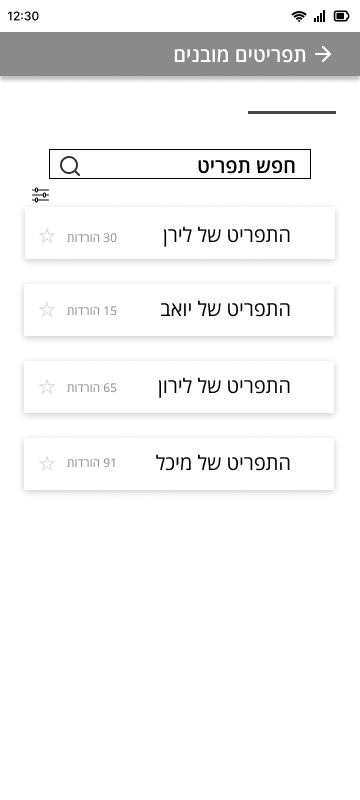Built-in Menus UX