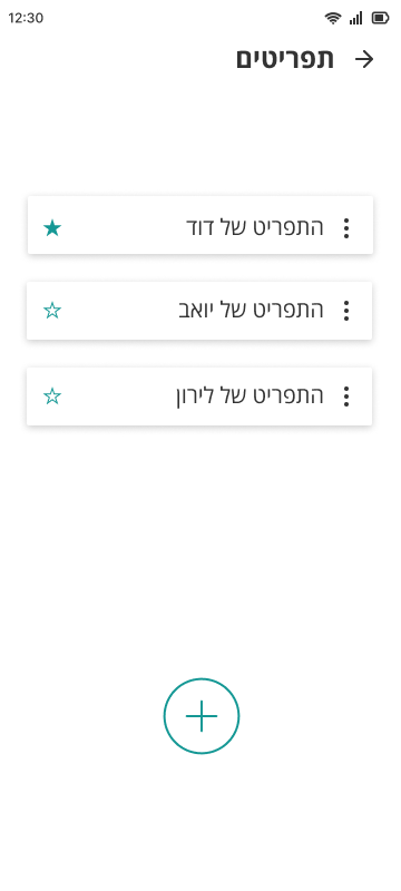My Menus UI
