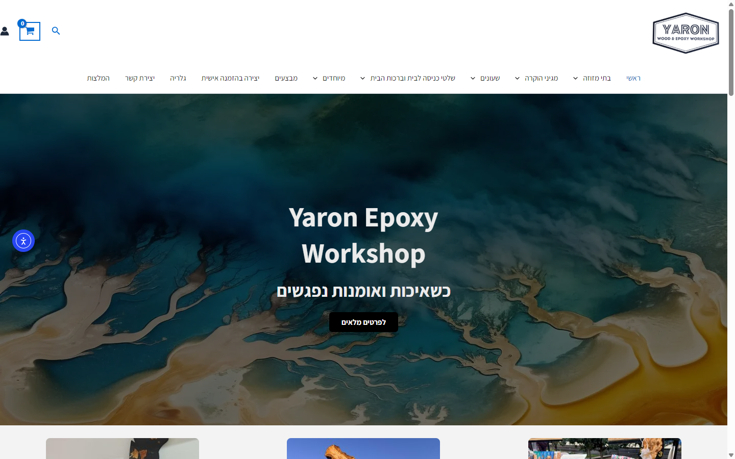 Yaron Epoxy