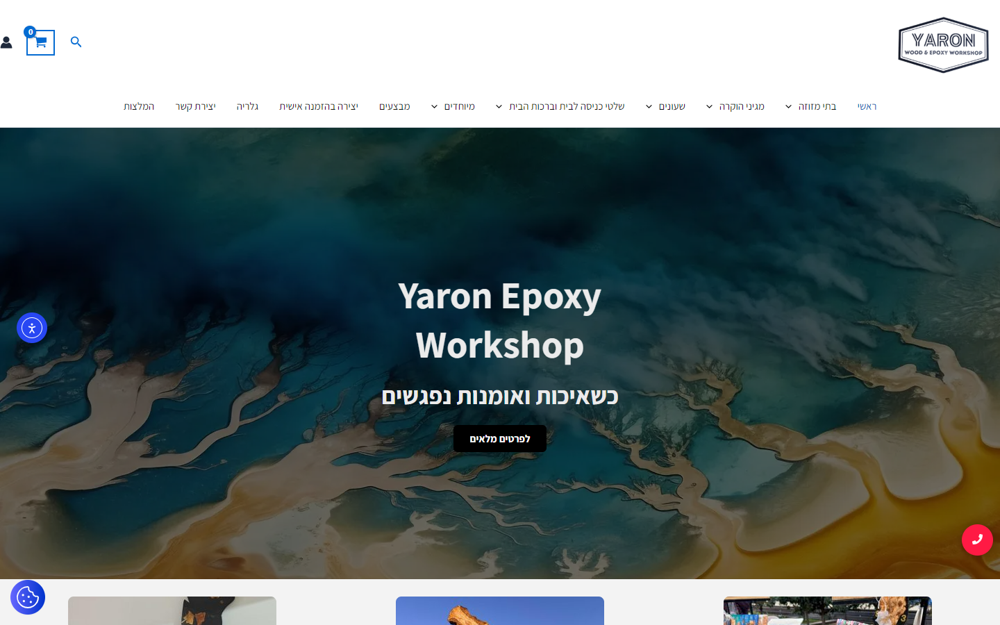 Yaron Epoxy —