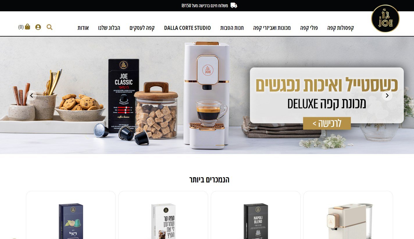 עמוד הבית — 3 באנרים, 3 קהלים