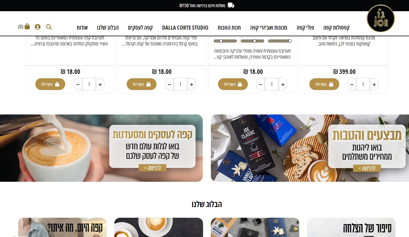 גריד מוצרים + מבצעים