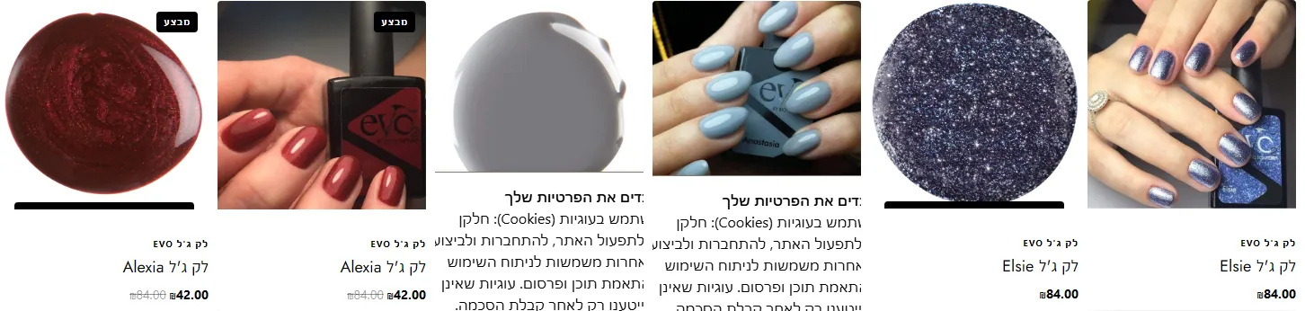 כרטיסי מוצר עם hover