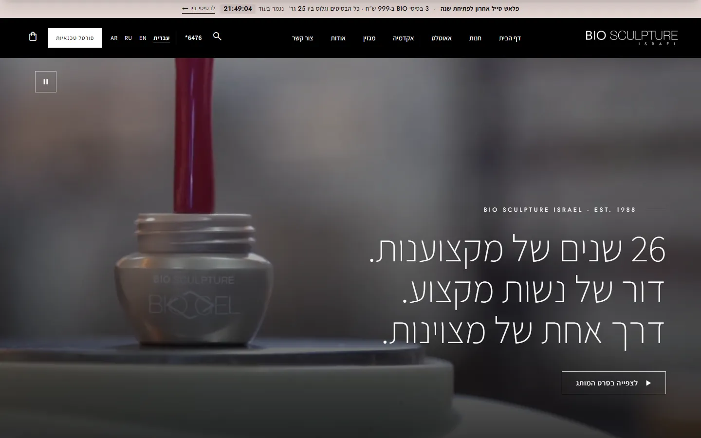 אודות