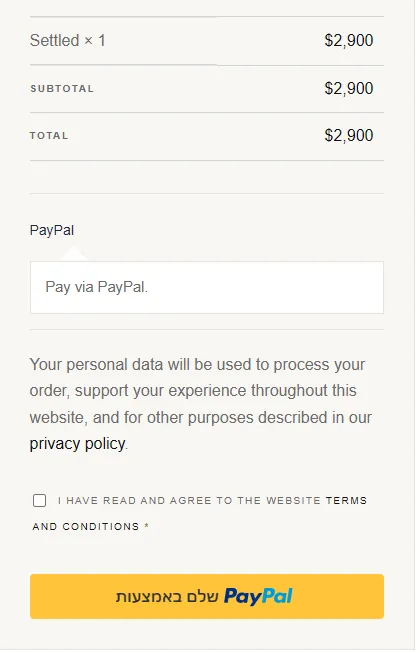 קופה במצב דולר עם PayPal בלבד