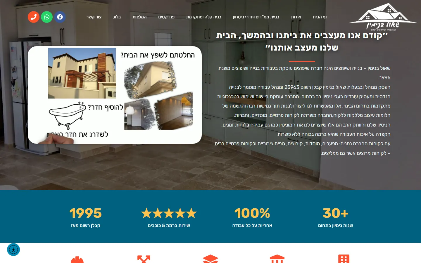 אודות