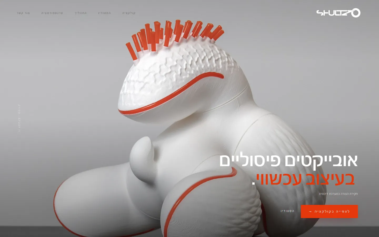 דף הבית בעברית